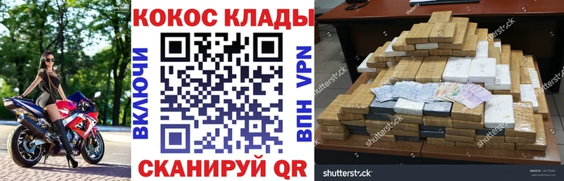 Цена Сольвычегодск КОКАИН  АМФЕТАМИН  Меф мяу мяу  СОЛЬ 