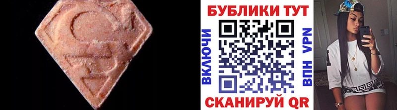 ЭКСТАЗИ таблы  купить наркотик  Сольвычегодск 