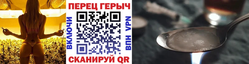 Героин хмурый  KRAKEN рабочий сайт  Сольвычегодск 