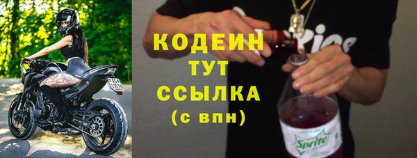 мяу мяу кристалл Арсеньев