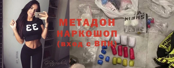 мяу мяу кристалл Арсеньев