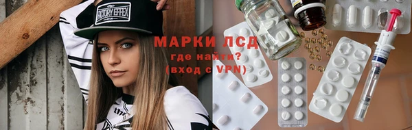эйфоретик Армянск