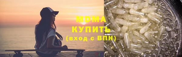 мяу мяу кристалл Арсеньев