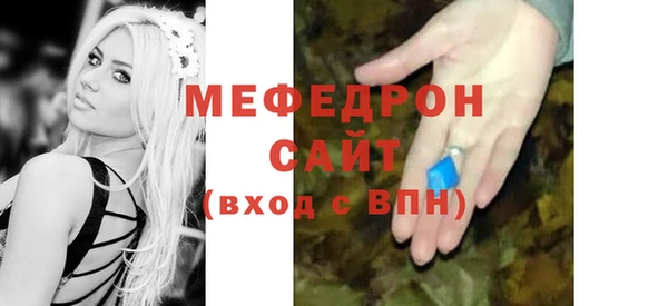 мяу мяу кристалл Арсеньев