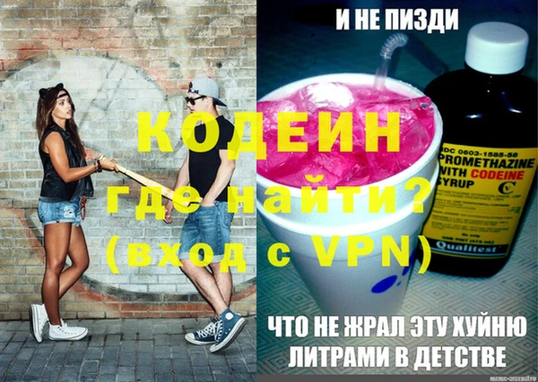 эйфоретик Армянск