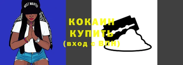мяу мяу мука Наволоки