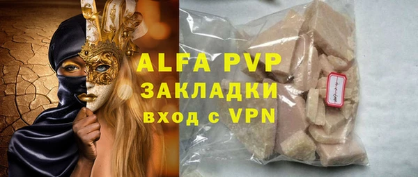 эйфоретик Армянск