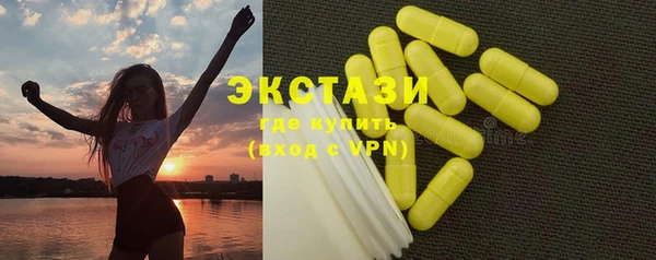 эйфоретик Армянск