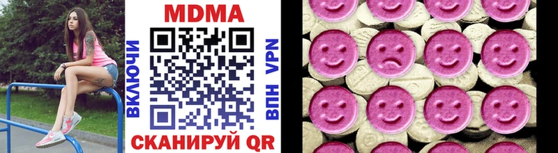 кракен рабочий сайт  Сольвычегодск  MDMA crystal  магазин  наркотиков 