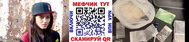 МЕФ мука Сольвычегодск