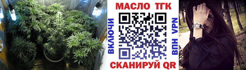 ТГК гашишное масло  Сольвычегодск 